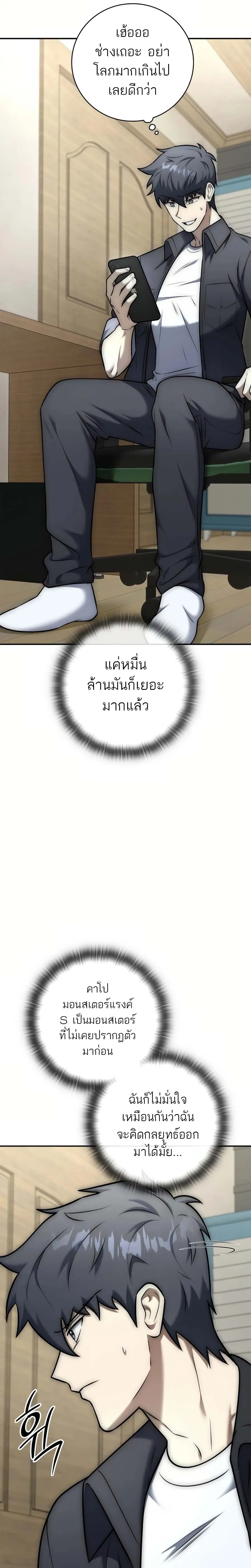 หน้าที่ 35