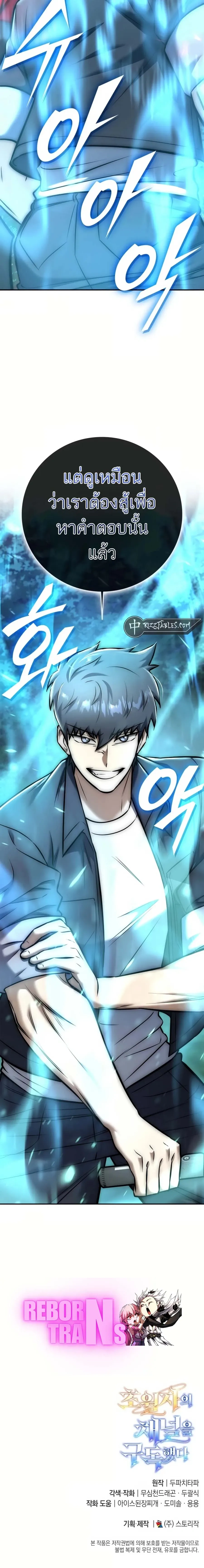 หน้าที่ 48