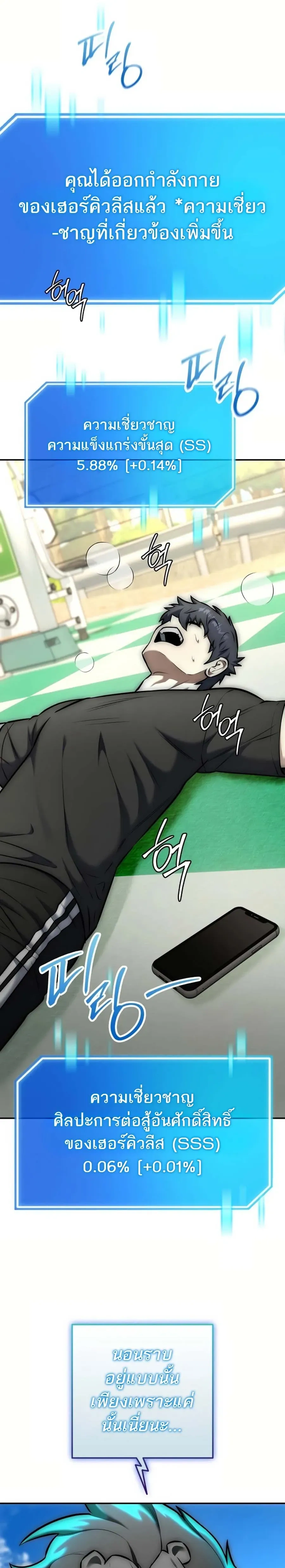 หน้าที่ 16