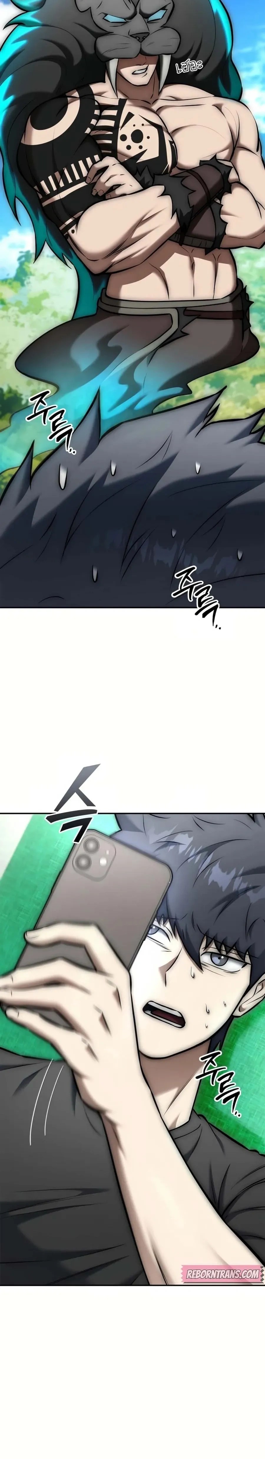 หน้าที่ 17