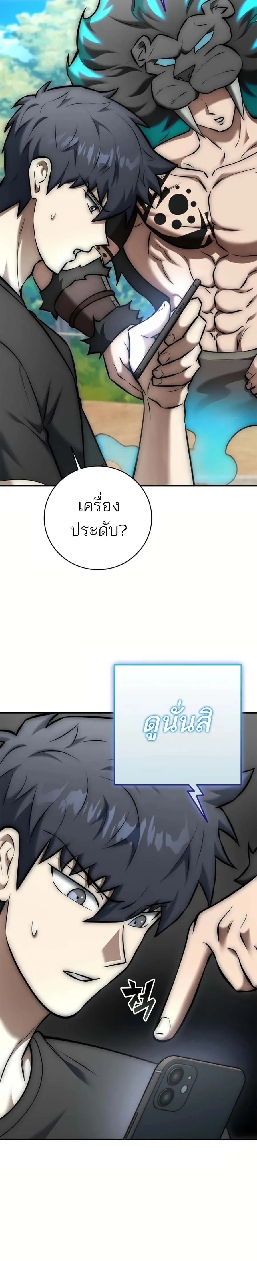 หน้าที่ 30