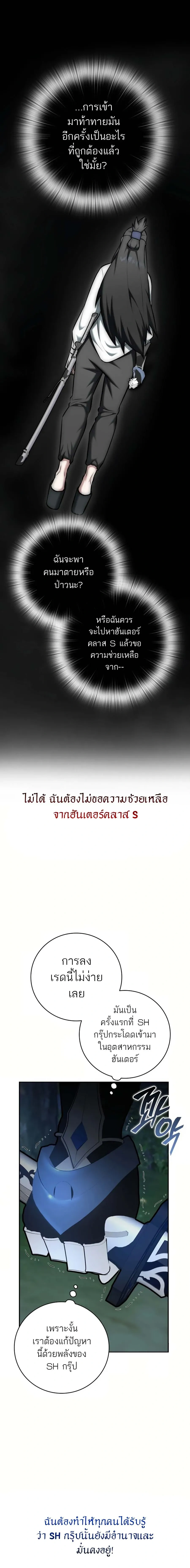 หน้าที่ 45