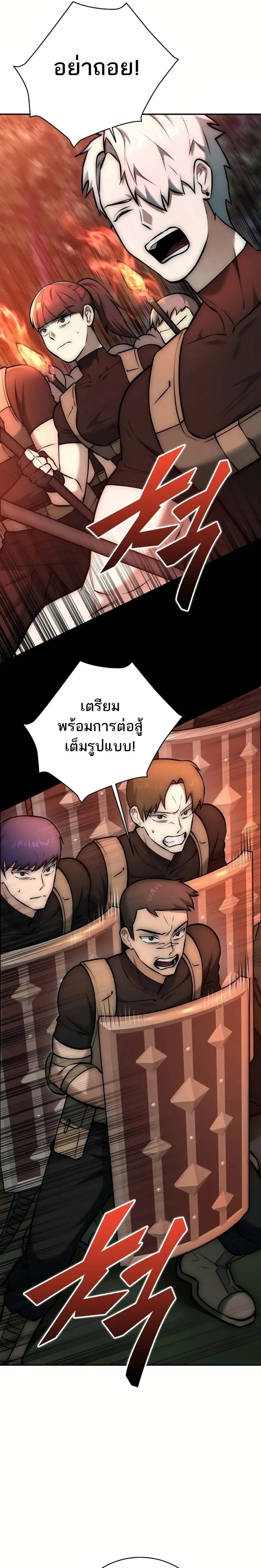 หน้าที่ 30