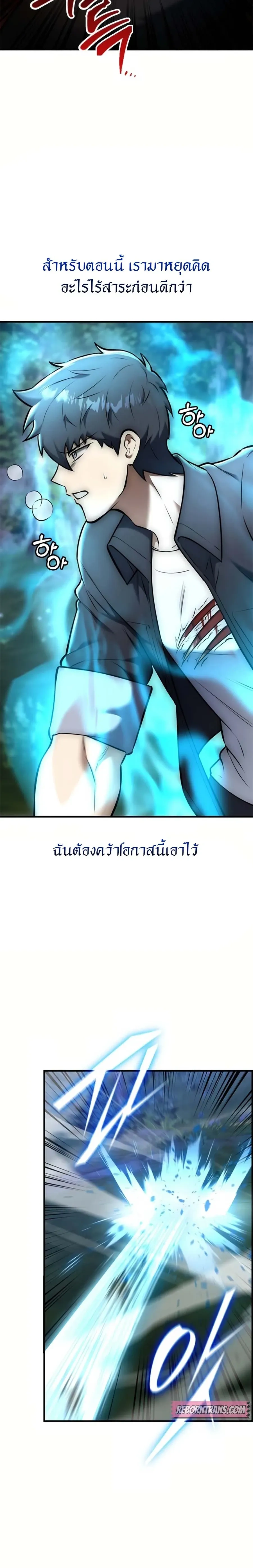 หน้าที่ 2