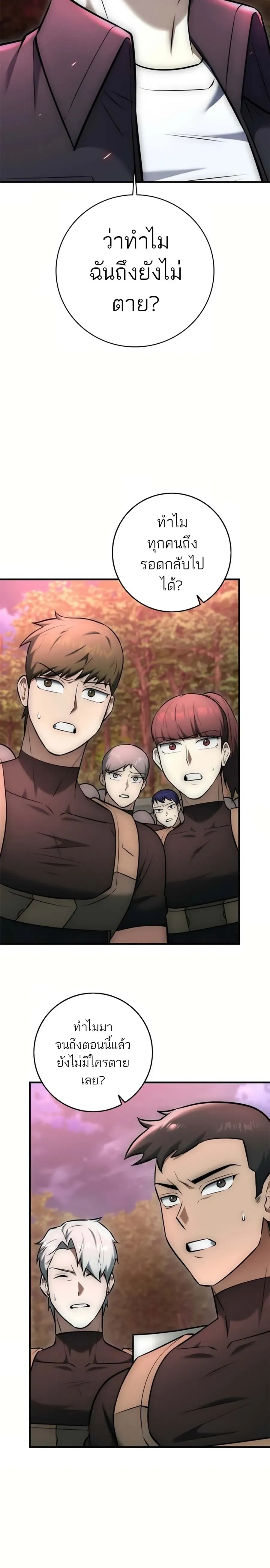 หน้าที่ 30