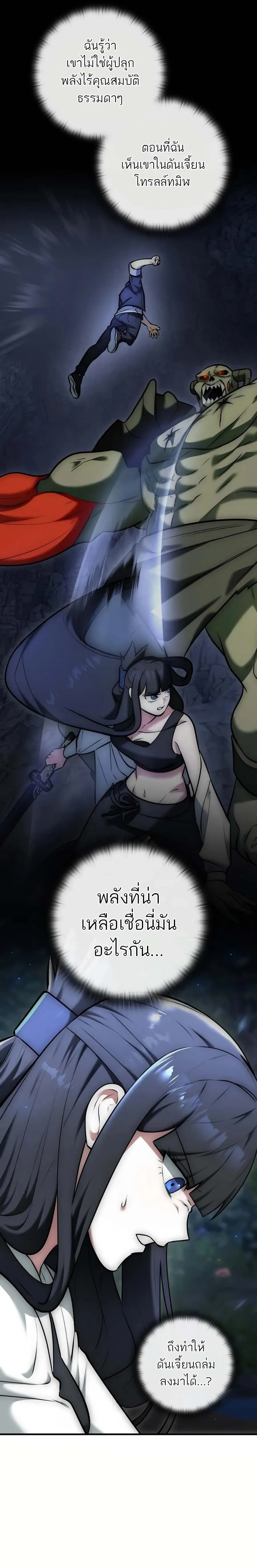 หน้าที่ 41