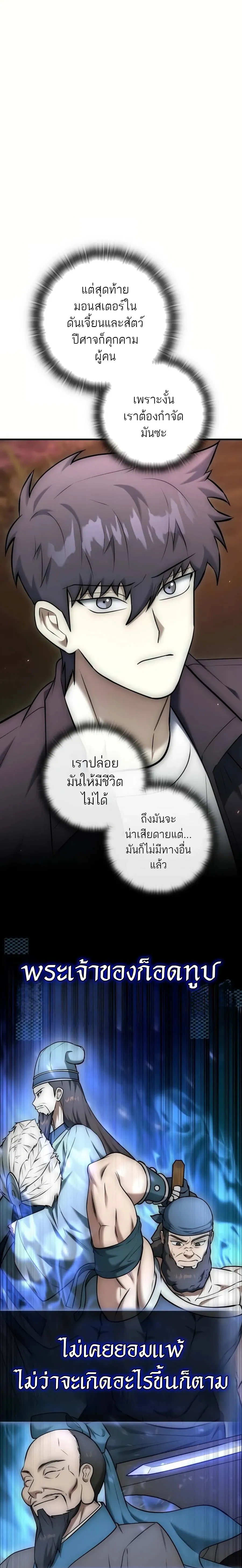 หน้าที่ 20