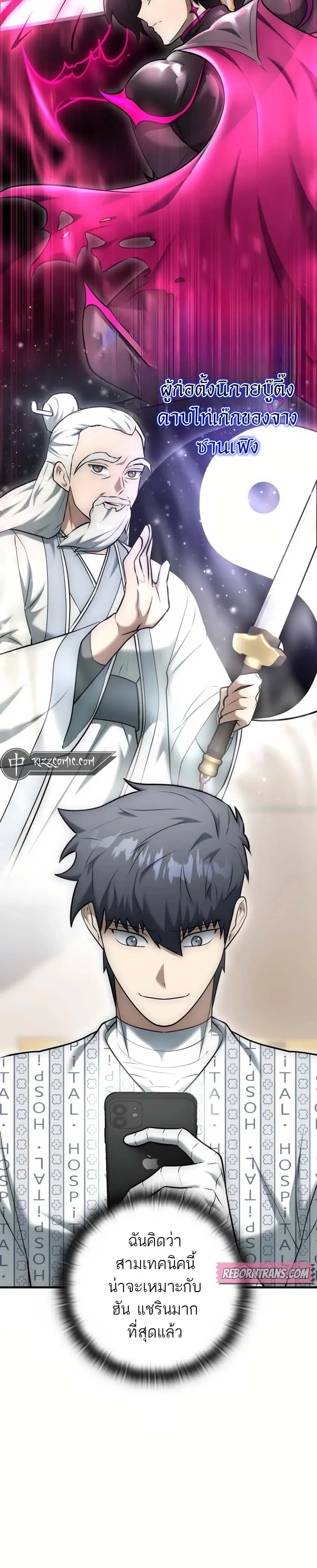 หน้าที่ 30