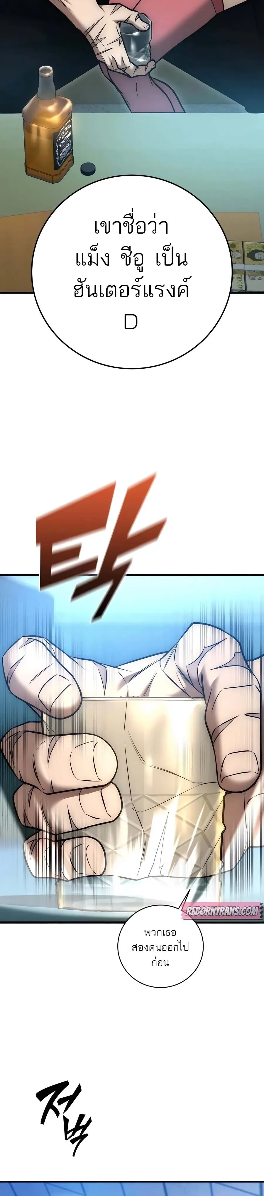 หน้าที่ 33