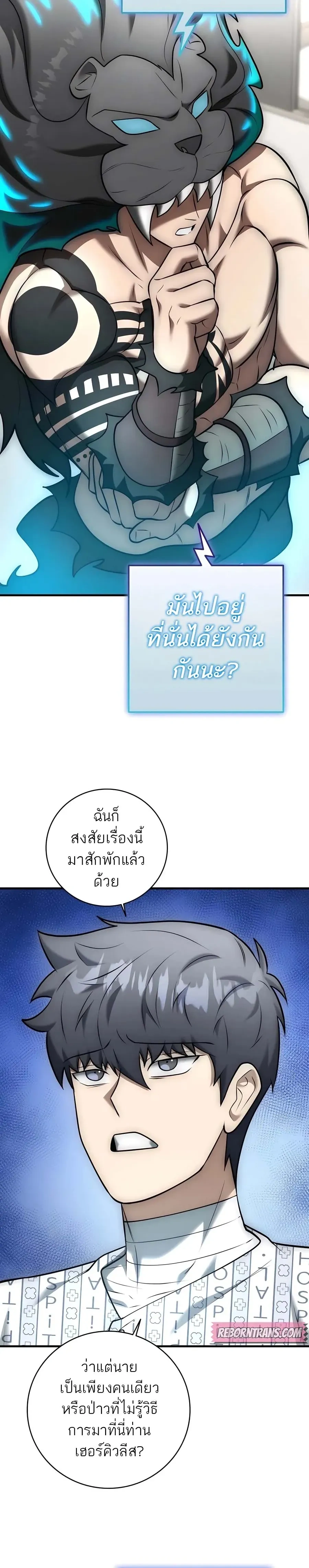 หน้าที่ 25