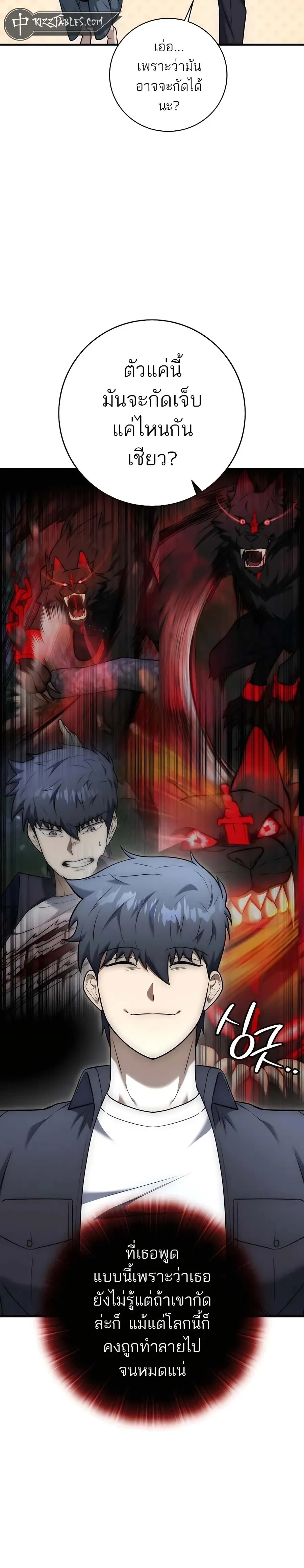 หน้าที่ 16