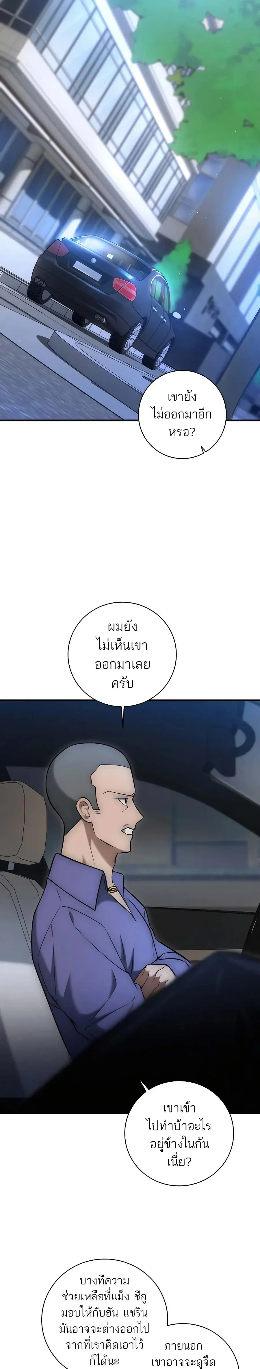 หน้าที่ 42