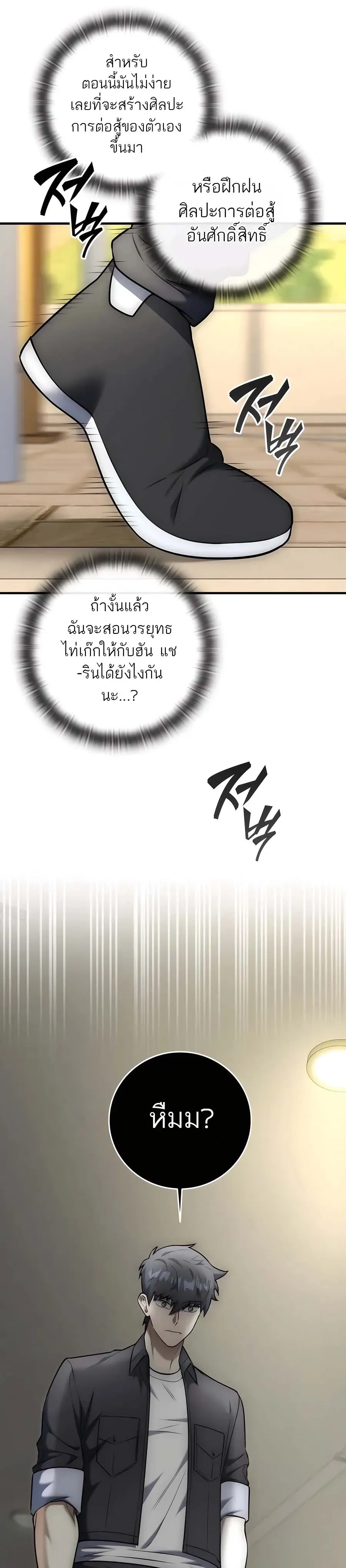หน้าที่ 26