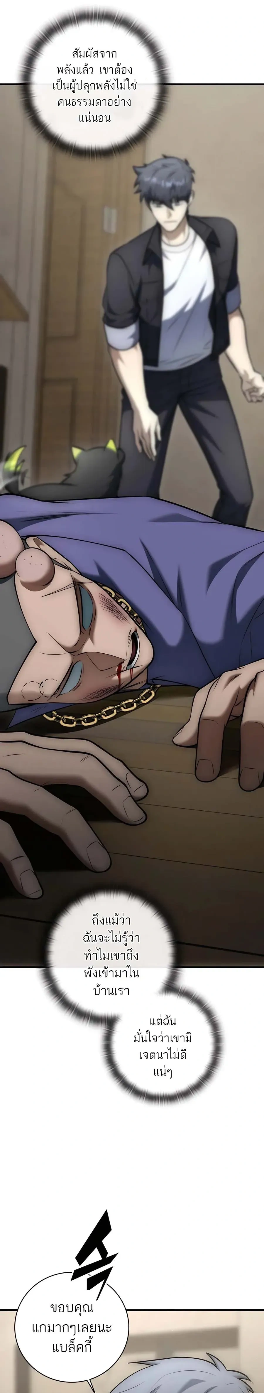 หน้าที่ 32