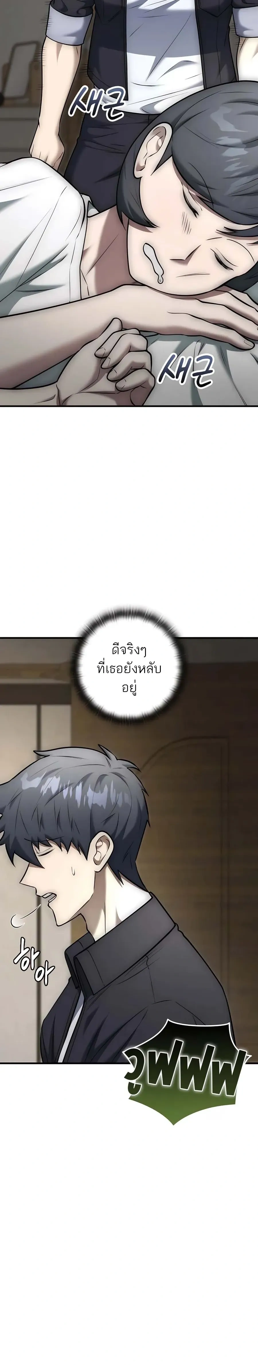 หน้าที่ 29