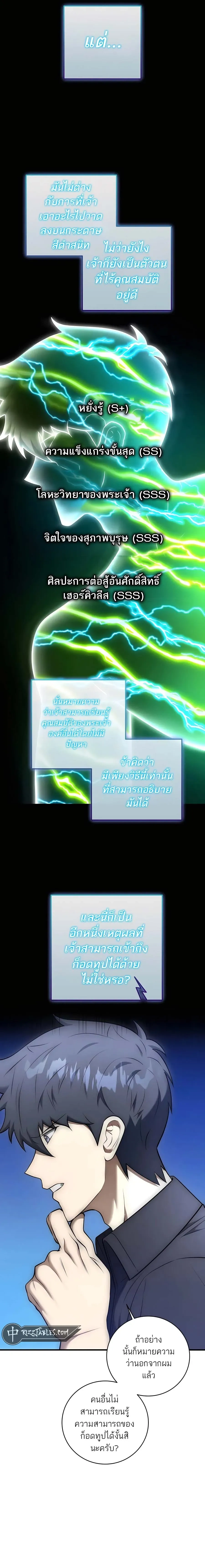 หน้าที่ 13