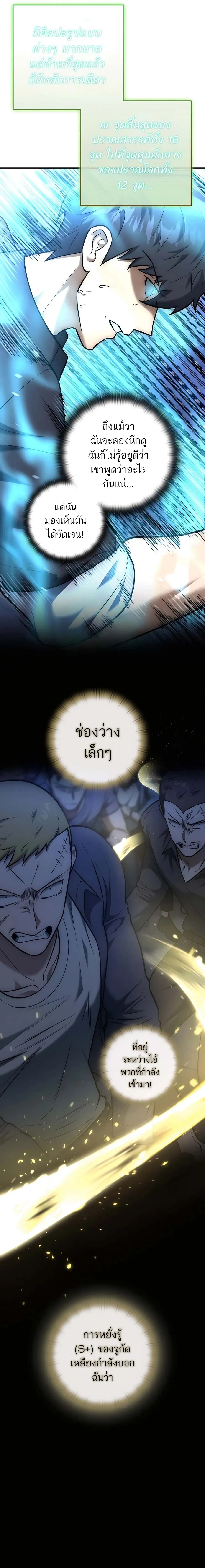 หน้าที่ 30