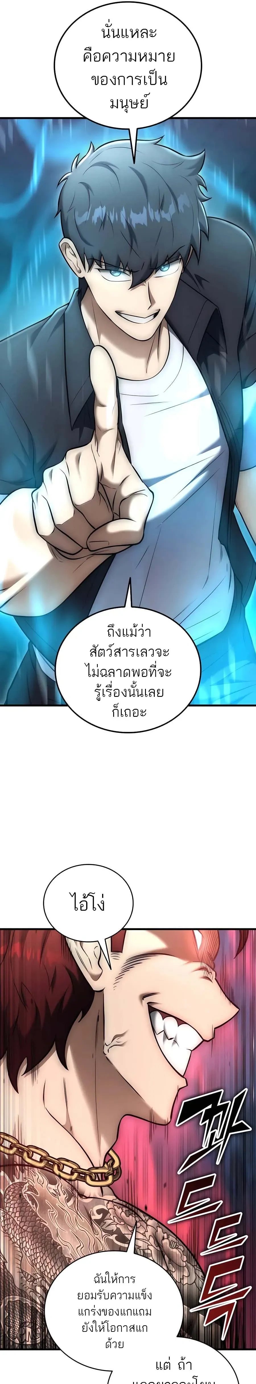 หน้าที่ 28