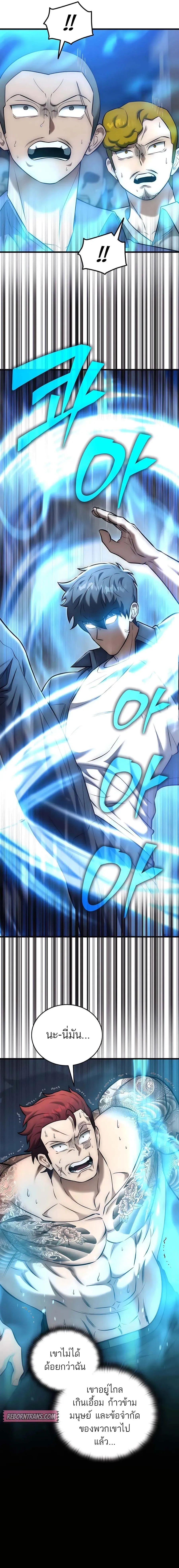 หน้าที่ 41