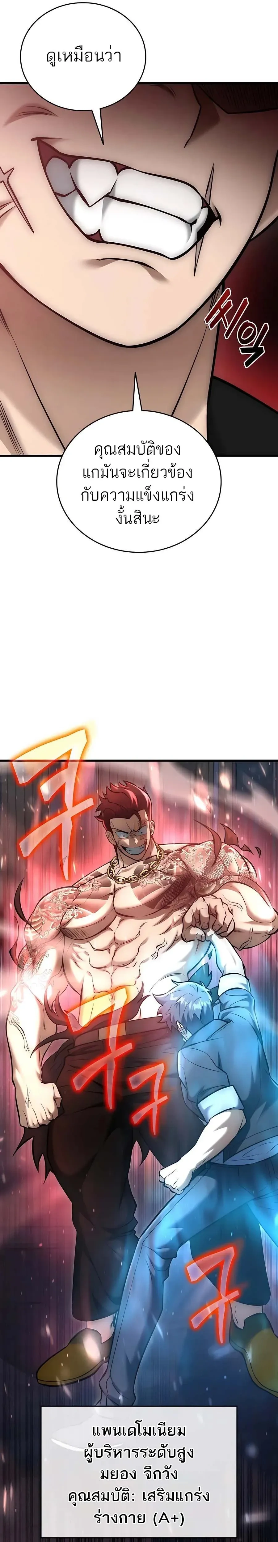 หน้าที่ 14