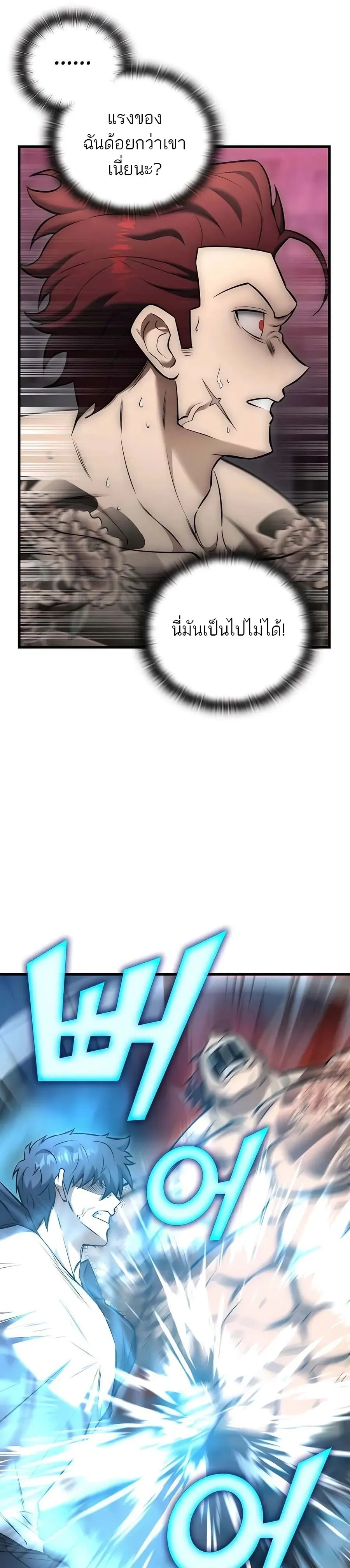หน้าที่ 35