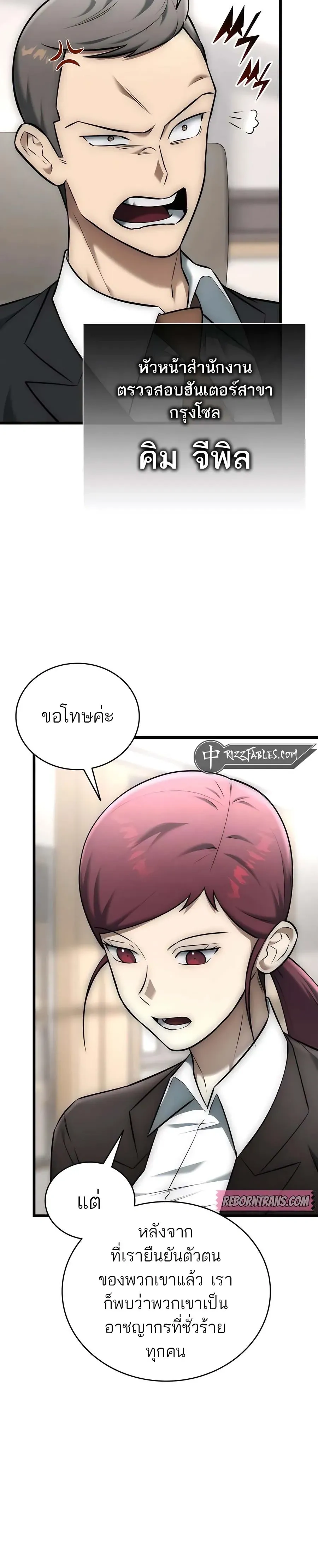 หน้าที่ 27