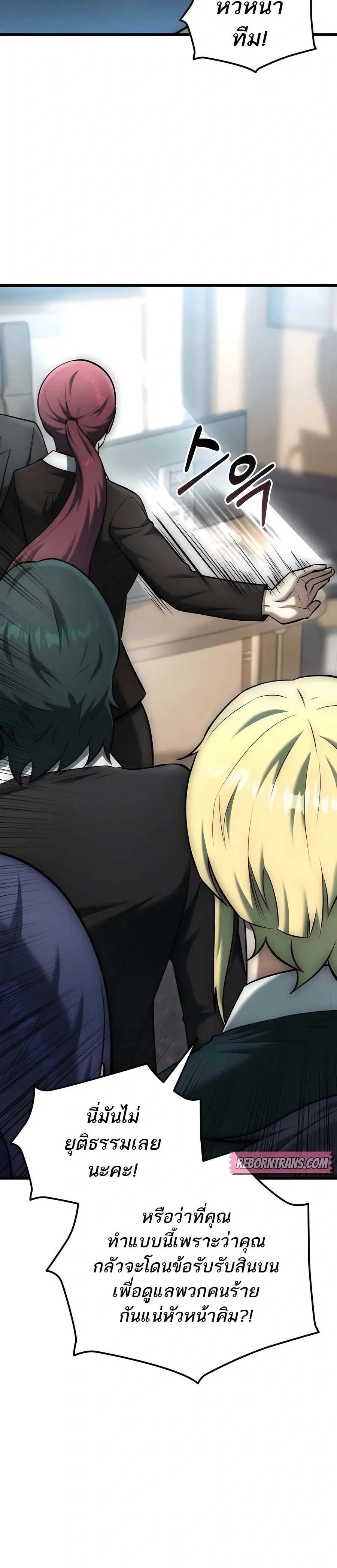 หน้าที่ 31