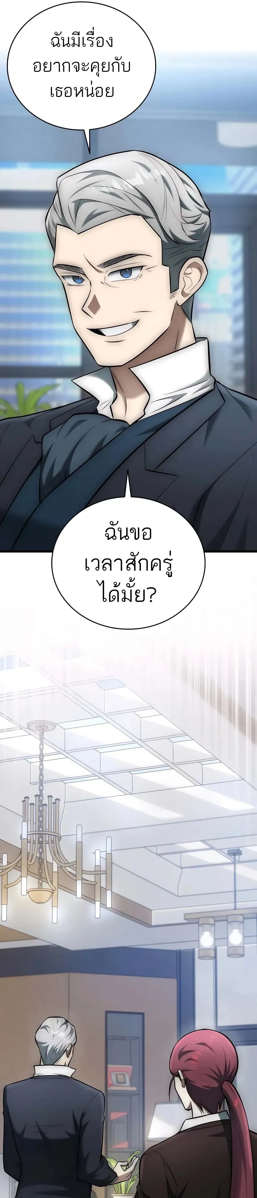 หน้าที่ 38