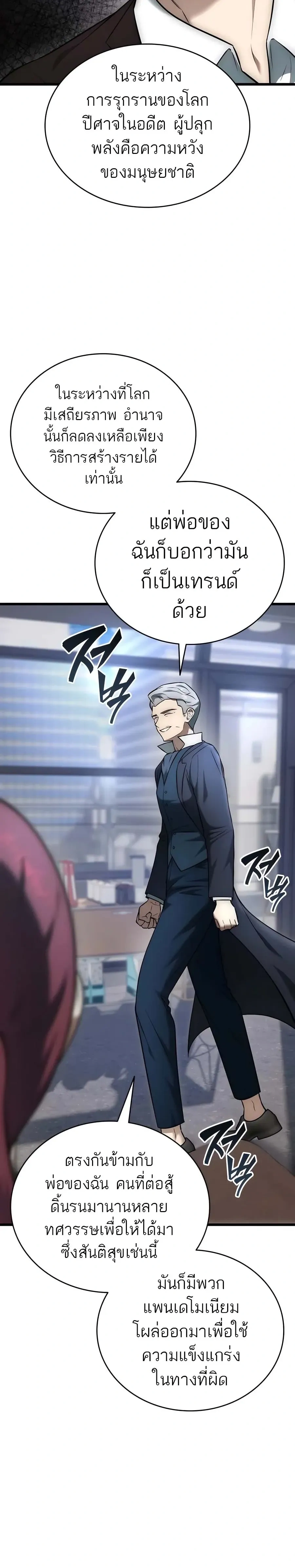 หน้าที่ 41