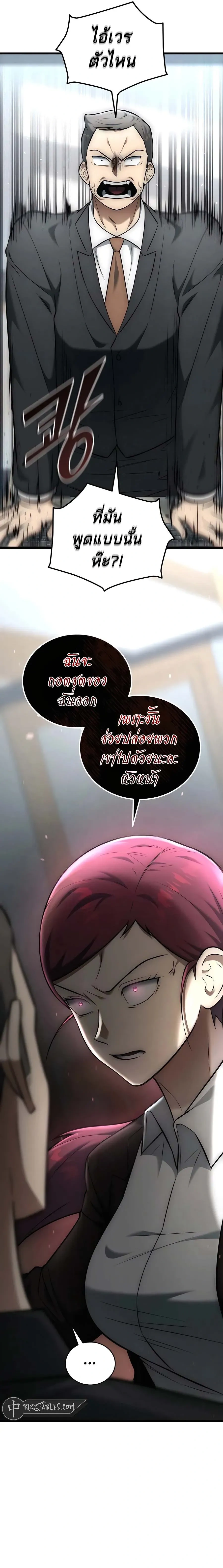 หน้าที่ 32