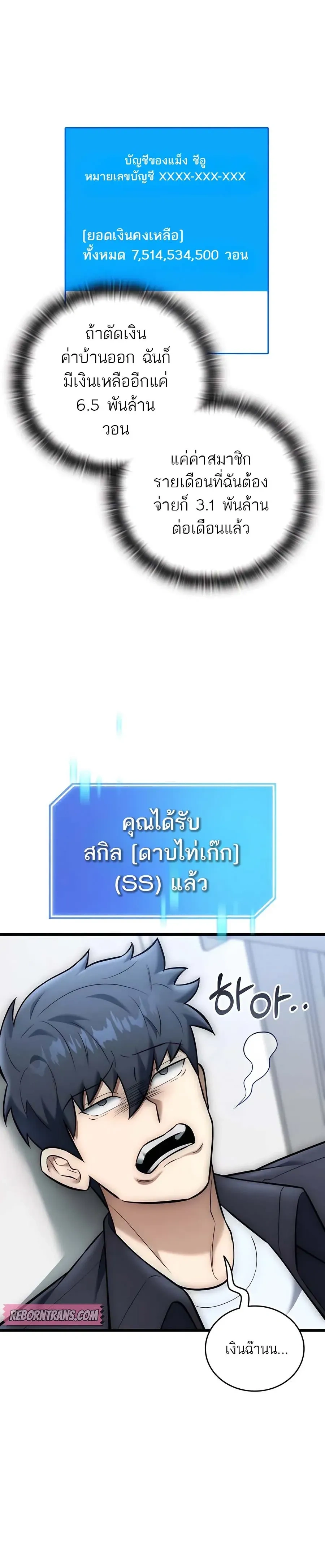หน้าที่ 27