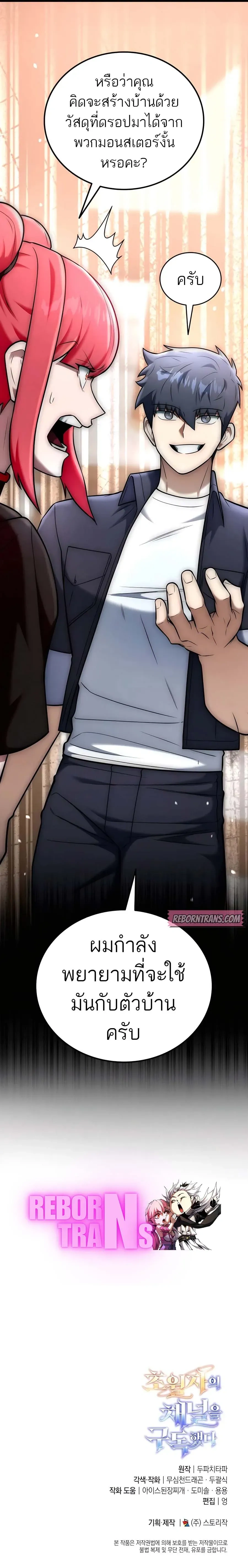 หน้าที่ 44