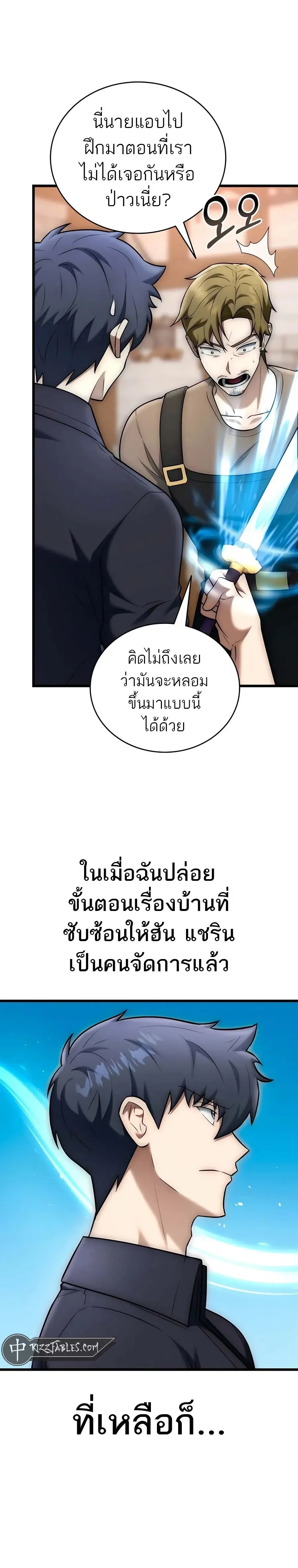 หน้าที่ 36