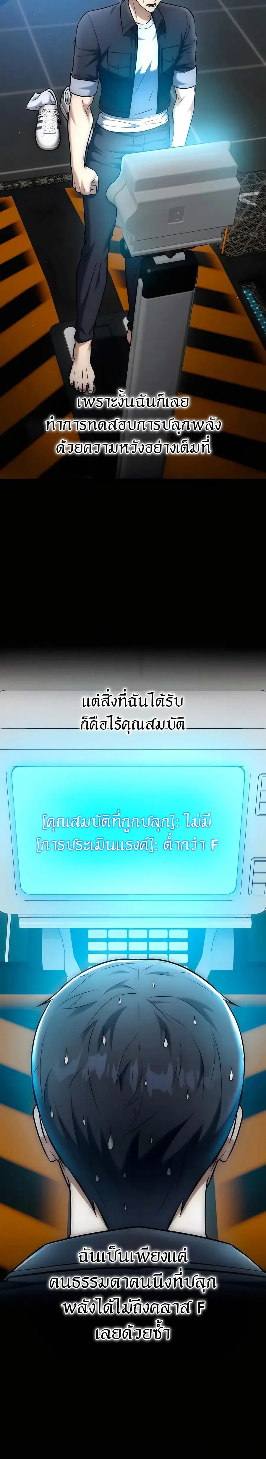 หน้าที่ 37