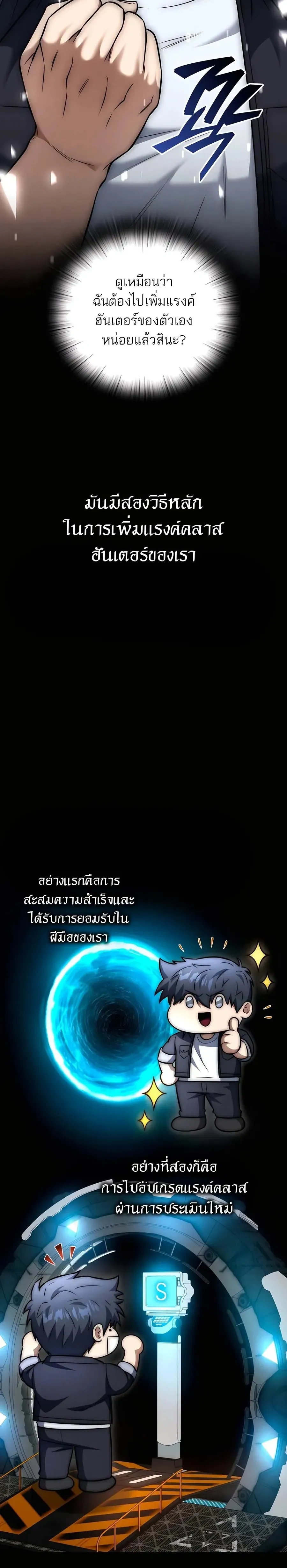 หน้าที่ 22