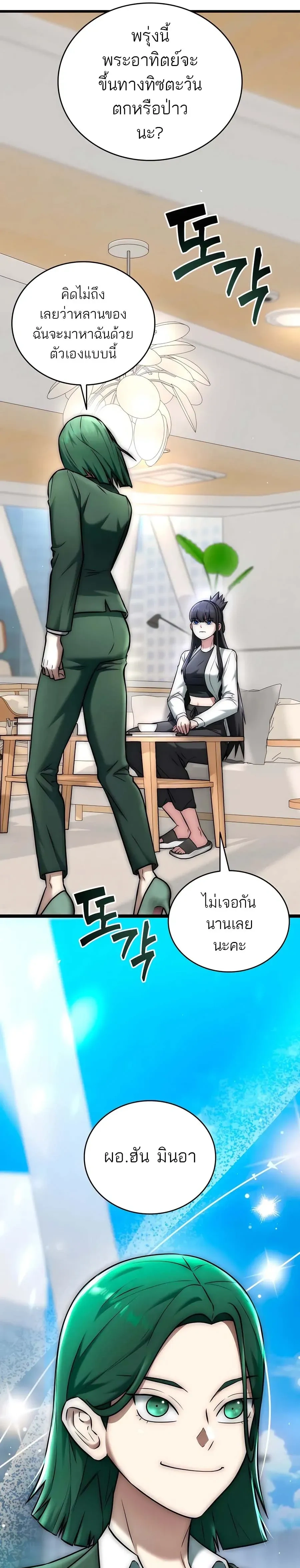 หน้าที่ 27