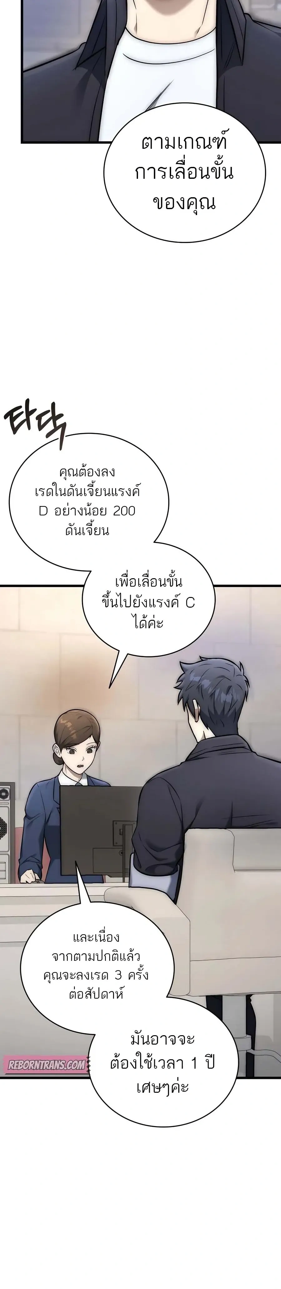 หน้าที่ 37