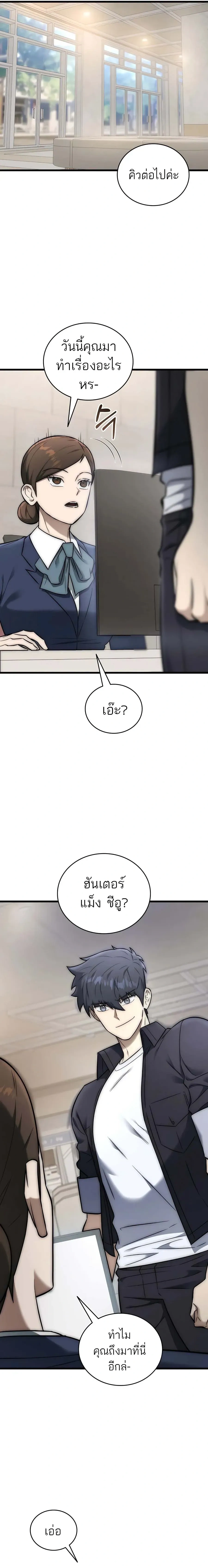 หน้าที่ 42