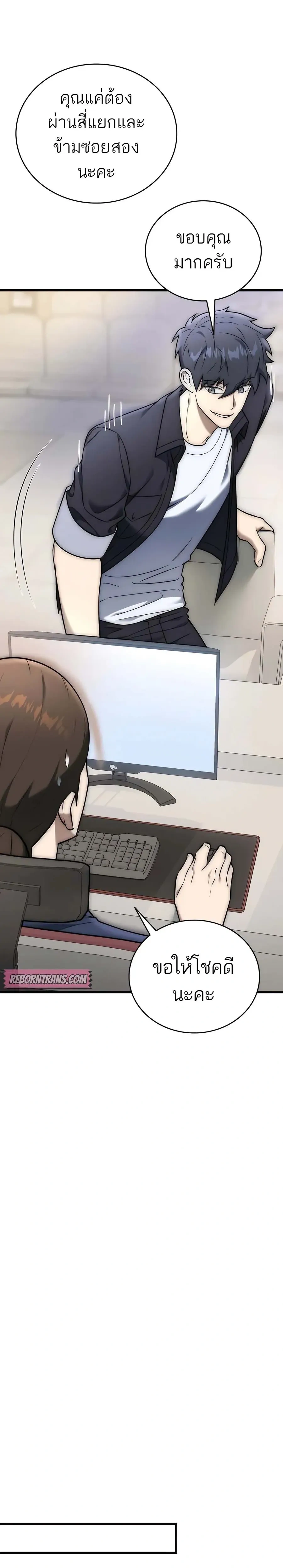 หน้าที่ 41