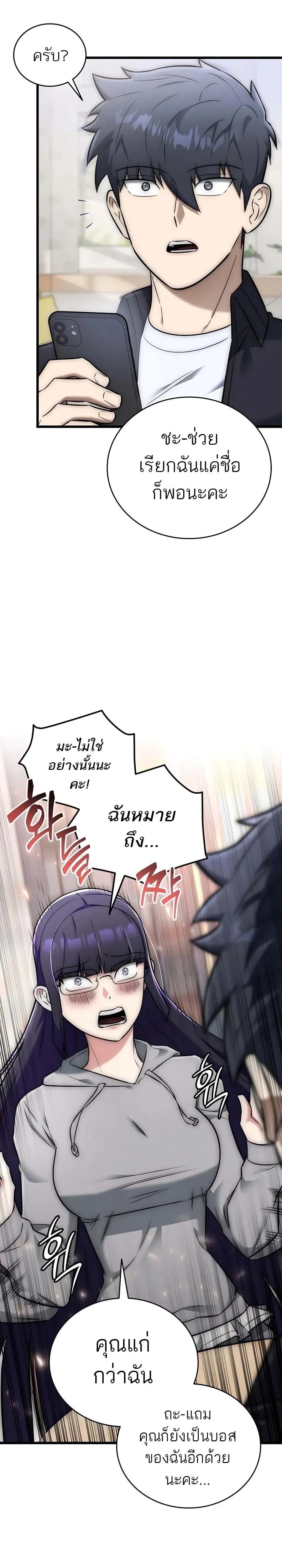 หน้าที่ 31