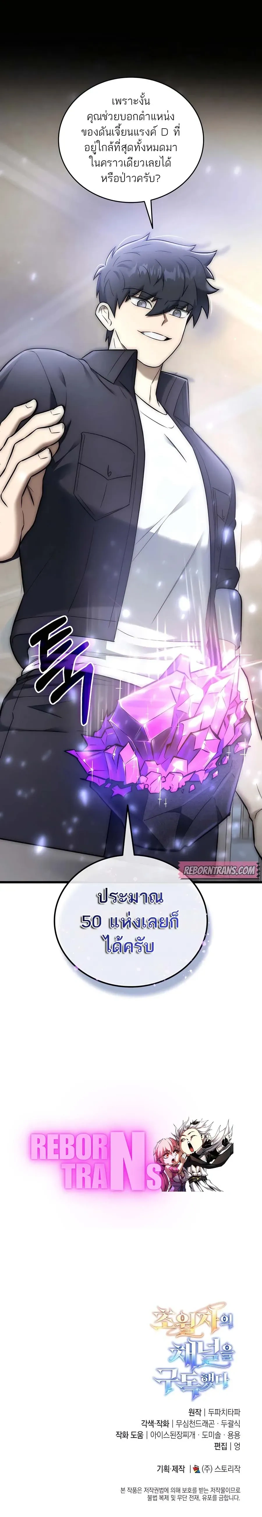 หน้าที่ 46