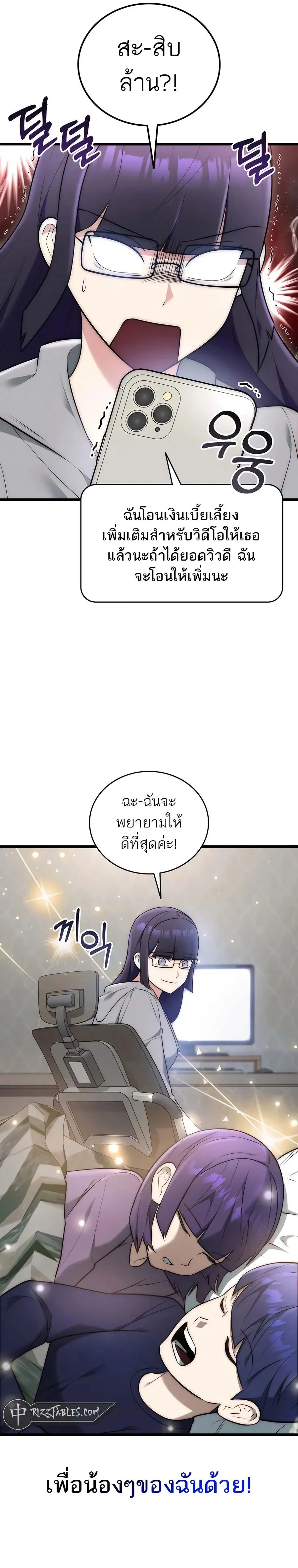 หน้าที่ 31