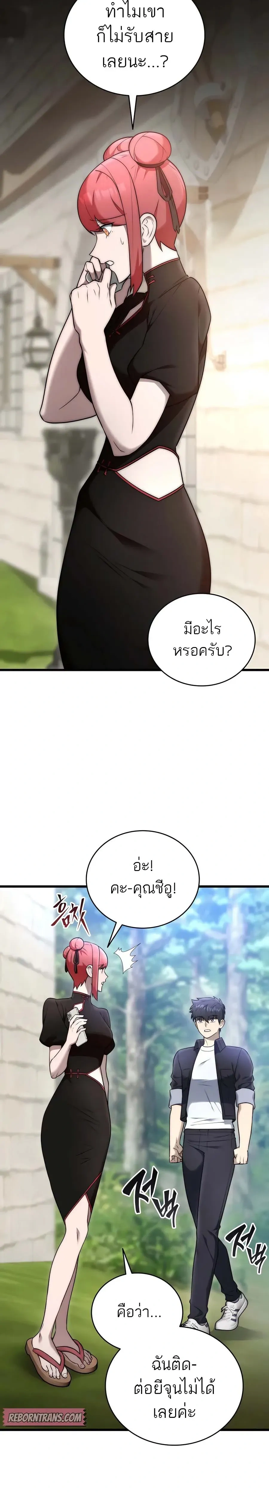 หน้าที่ 34