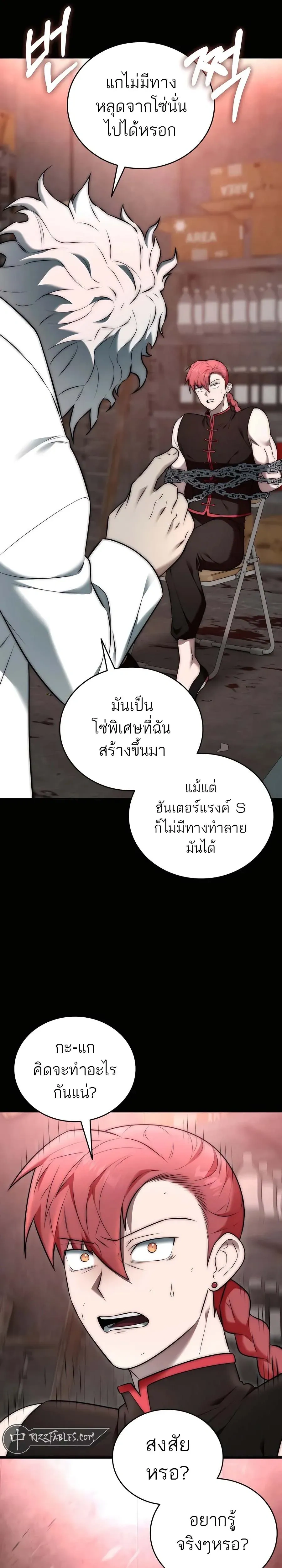 หน้าที่ 43