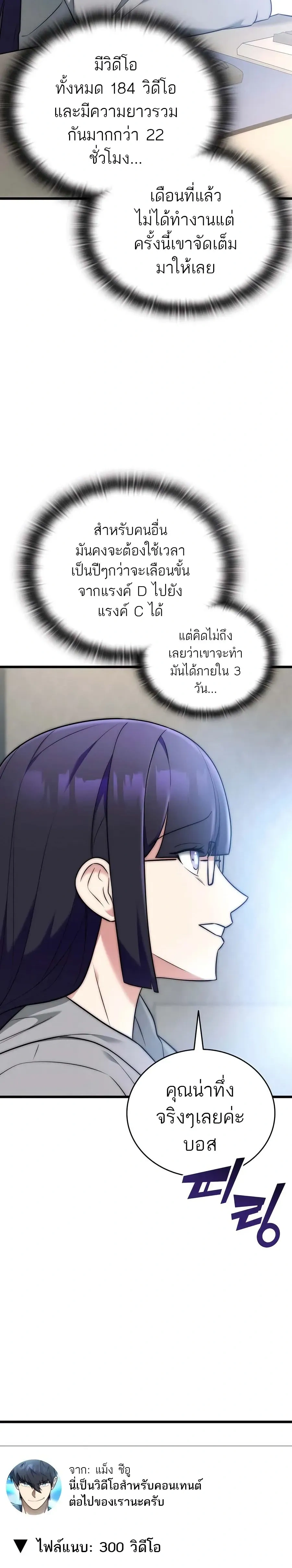 หน้าที่ 28