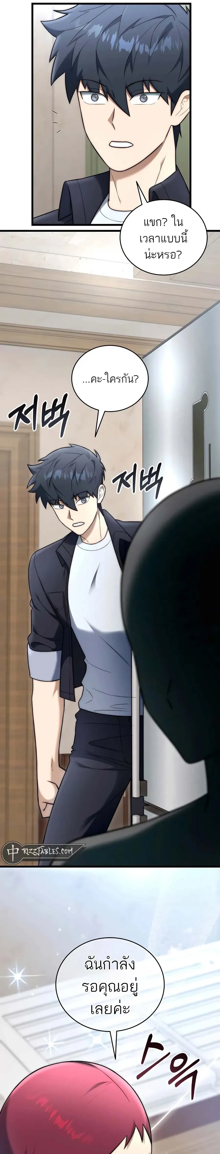 หน้าที่ 34