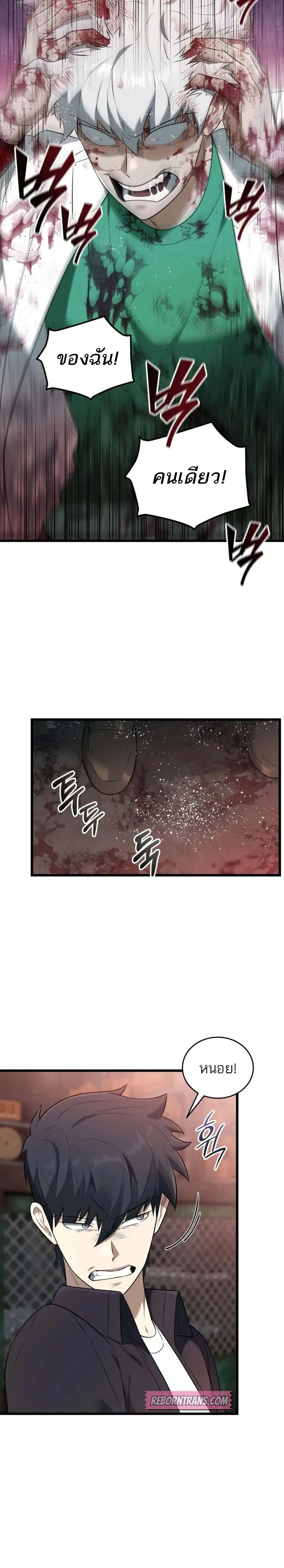 หน้าที่ 31