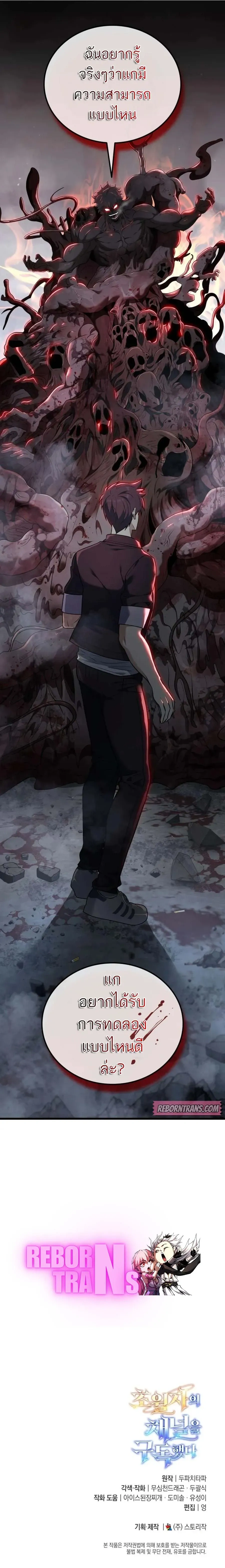 หน้าที่ 37