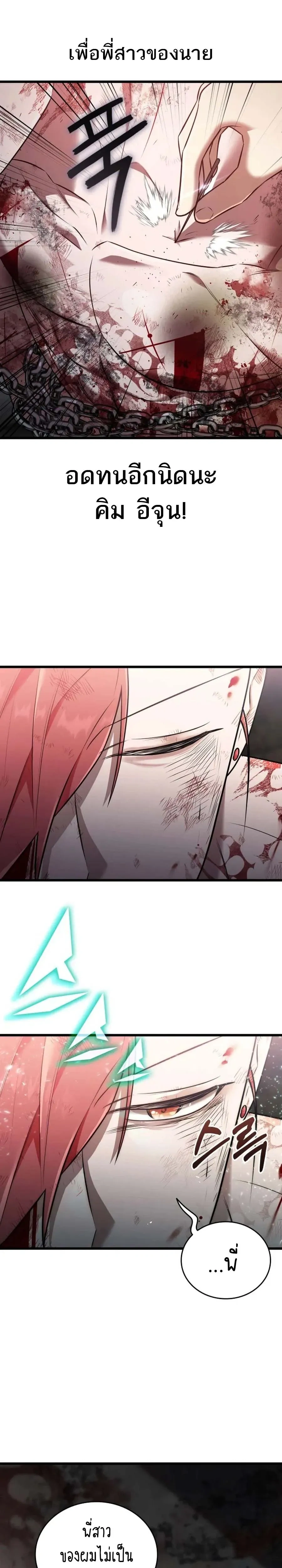 หน้าที่ 28