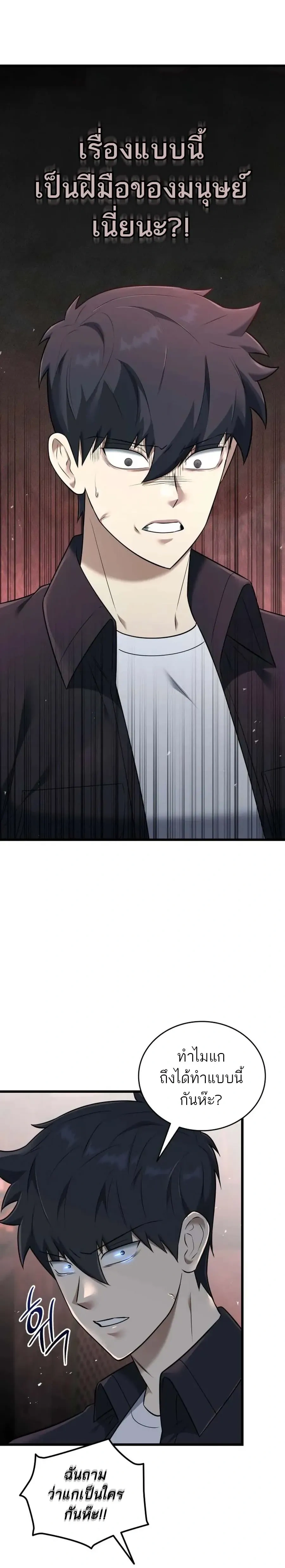 หน้าที่ 33